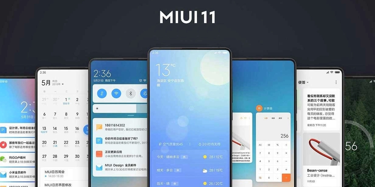 Miui 9. Miui net. Miui net. Miui 9 шторка. Miui прошивки.