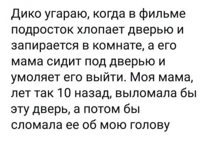 А ведь и правда - Американцы, Дом, Картинка с текстом, Родители и дети, Воспитание