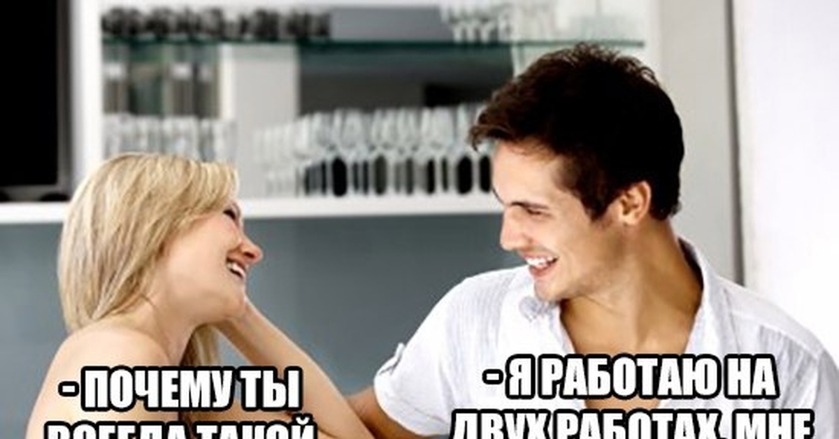 Не всегда работает. Мне некогда картинки. Мне некогда некогда это что. Шутки про некогда. Работаем всегда.