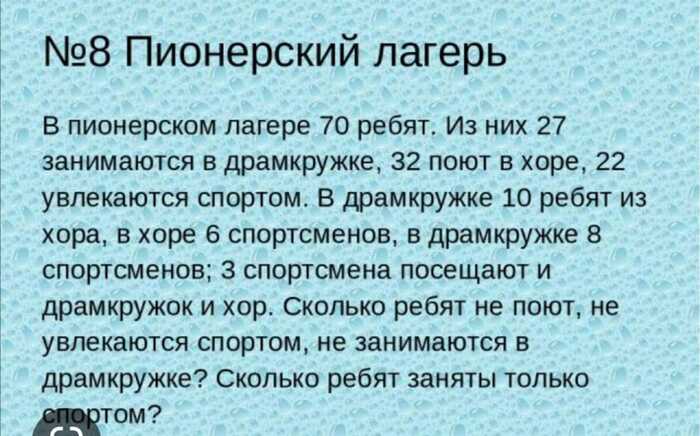 Кто то может эту хрень решить?