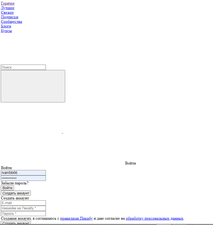 ������ �� ��������� ����������� � Chrome Google