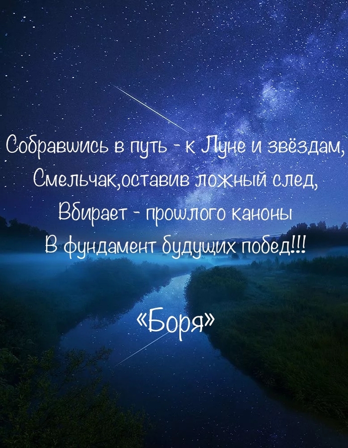   , 