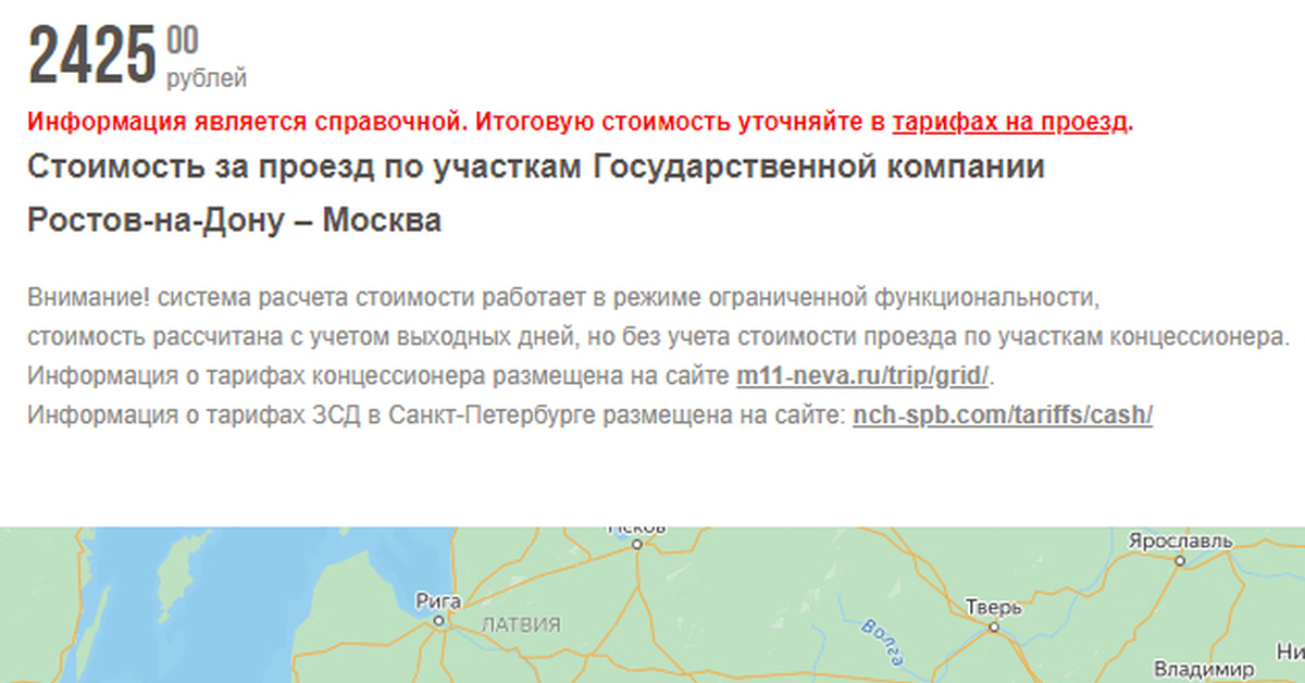 Автодор оплата дороги платной по номеру автомобиля