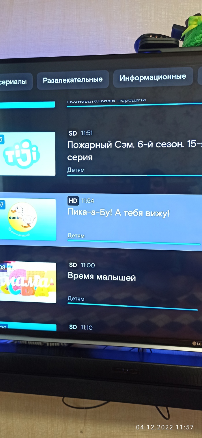 Печенька: истории из жизни, советы, новости, юмор и картинки — Все посты |  Пикабу