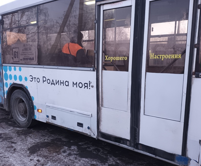 ��� ������ ���!