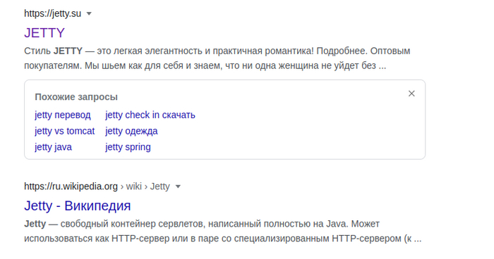 JETTY — это легкая элегантность и практичная романтика! А Tomcat это ватник и ружье