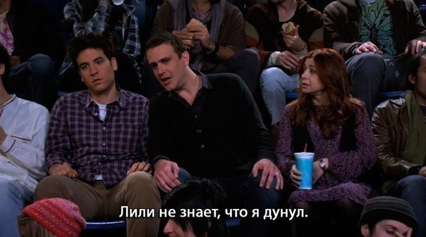 How I Met your mother - How I Met your mother, Screenshot, Picture with text, Dialog, Storyboard, Repeat, Drugs