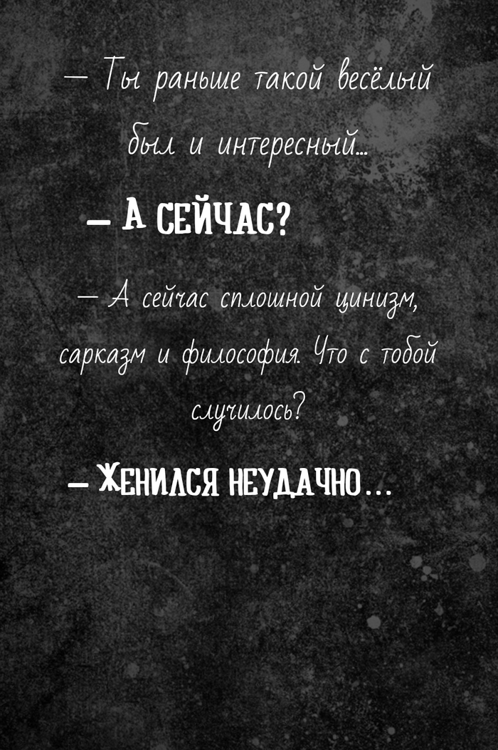 Проверка на выздоровление