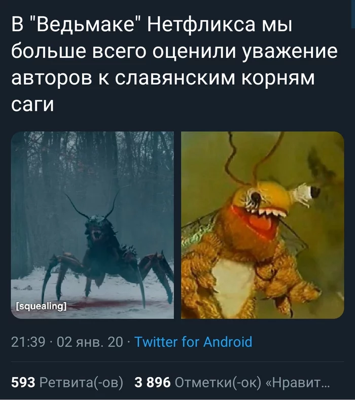 Slavic roots in The Witcher - Witcher, Fools village, Twitter, Screenshot, The Witcher series, Repeat, Picture with text