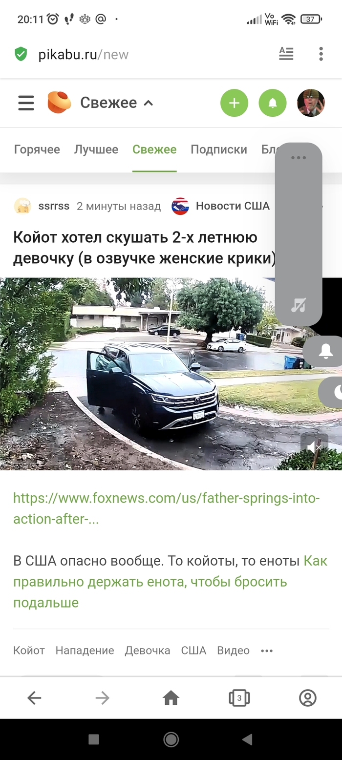 Все! Ничего не трогайте больше!