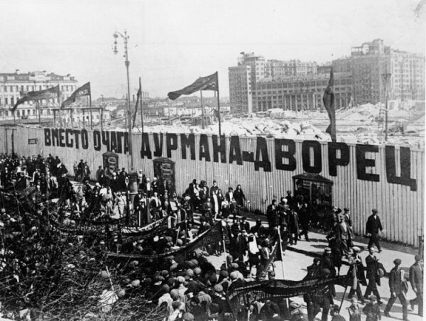 December 5, 1931 - the day of the demolition of the Cathedral of Christ the Savior - the USSR, History of the USSR, Black and white photo