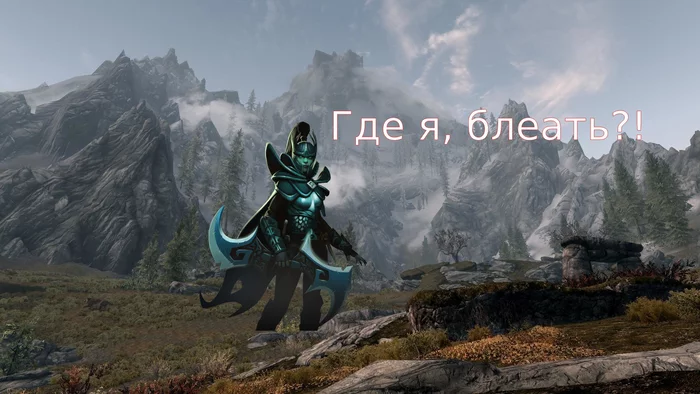Role Builds Skyrim. Post number 7. Crazy Empress - The Elder Scrolls V: Skyrim, RPG, Build, Mat, Longpost