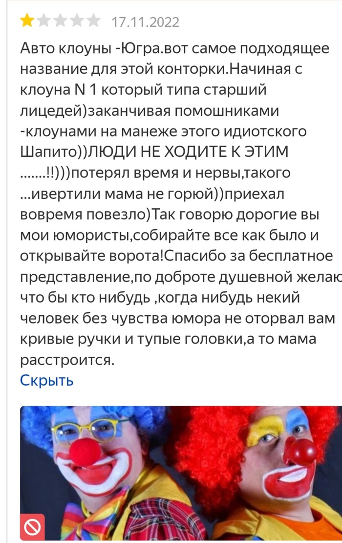   - "- "  - , ,  , 