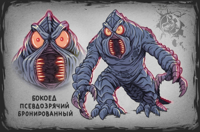 Инопланетяне (из книг ЮРИЯ ПЕТУХОВА) №7