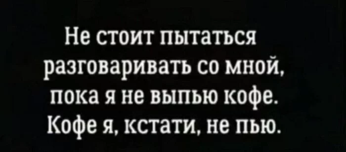 Как вежливо послать - Кросспостинг, Pikabu publish bot, Картинка с текстом, Юмор, Ирония