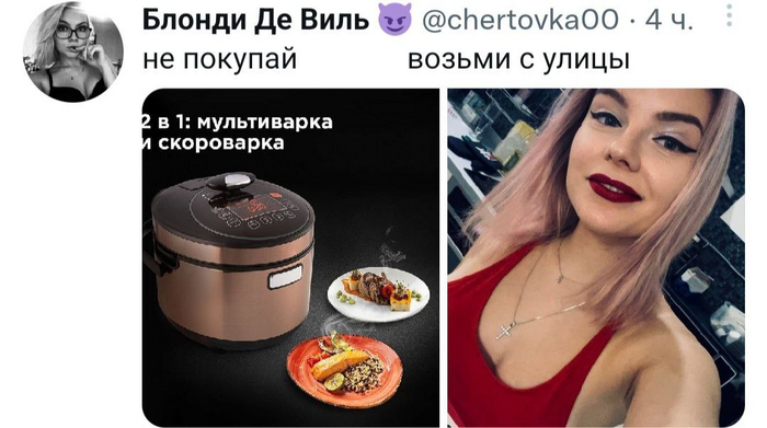 Сделай доброе дело!