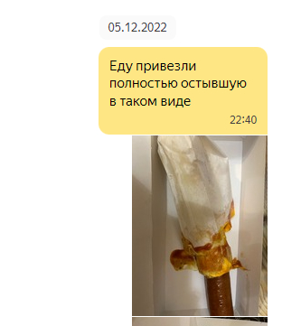 Experience of interacting with Yandex food support - My, Yandex., Review, Recommendations, Cheating clients, Divorce for money, Longpost, Negative