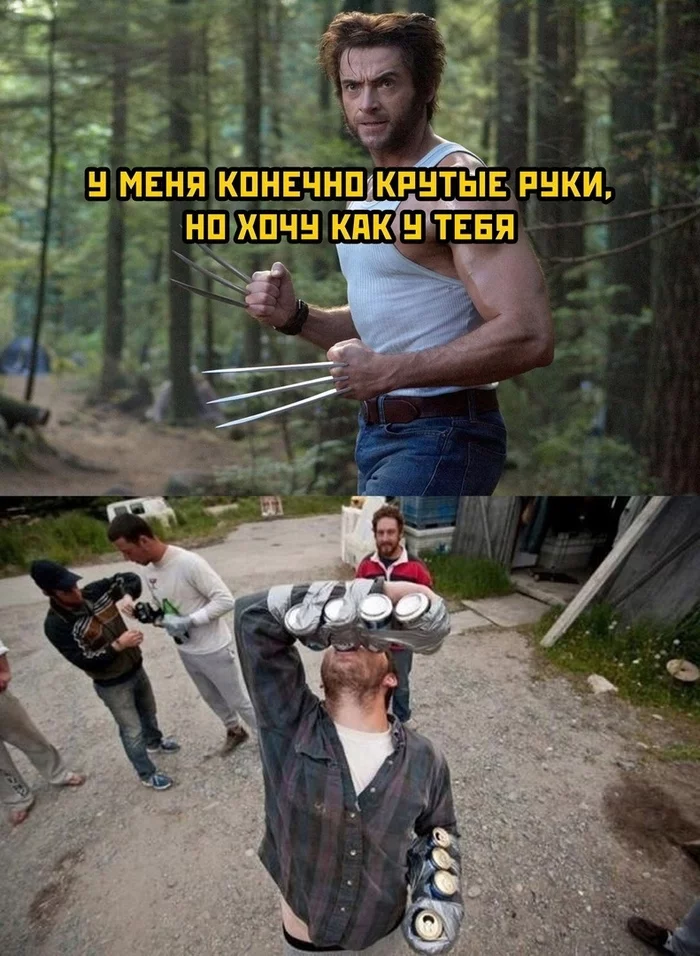 Next lvl mutation - Wolverine (X-Men), Humor, Beer, Male, Picture with text