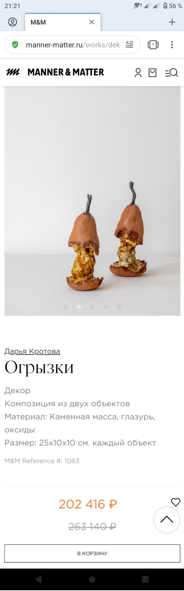        , -, , ,   , , , 
