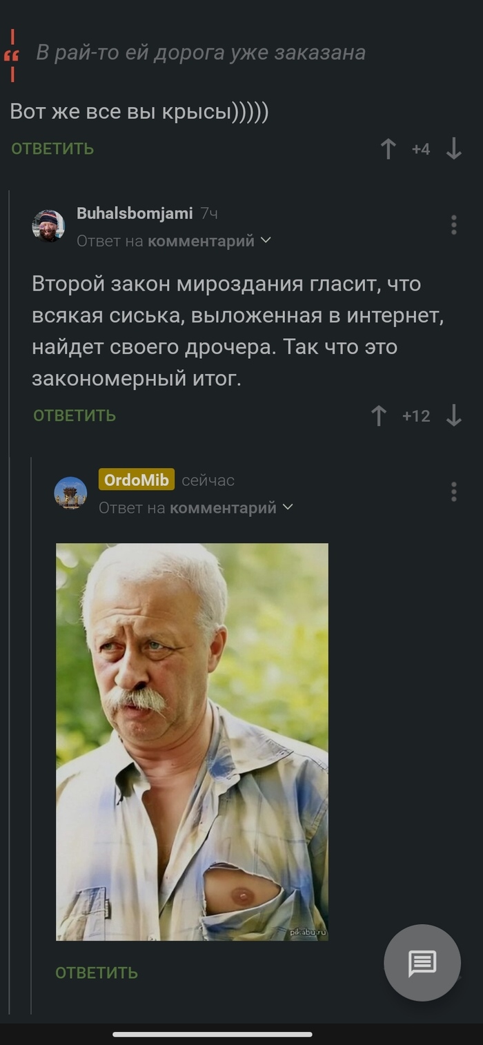    ,   , , , 