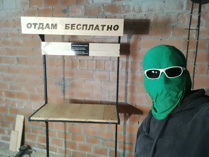 Made a stand for free stuff - My, Chistoman, Is free, Garbage, Chelyabinsk, Video, Longpost