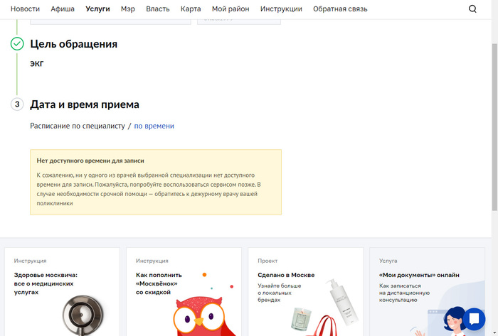 ������� �� ��������, �������� ���