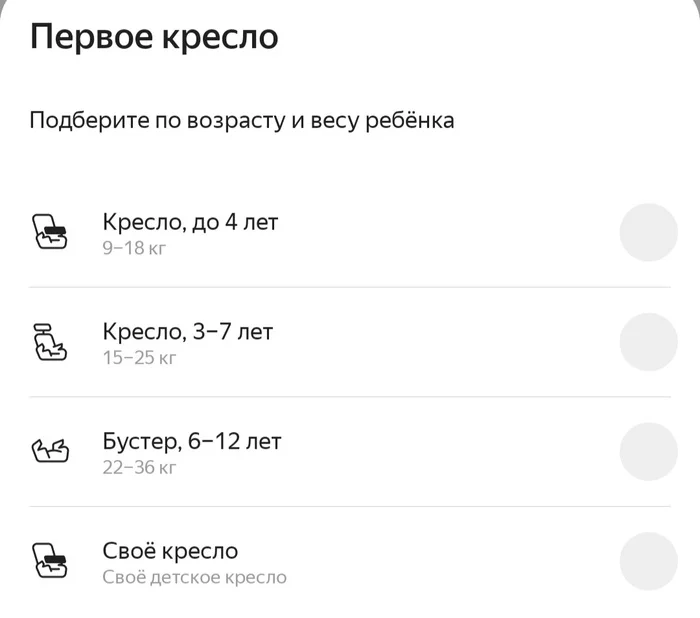 Ответ на пост «В Красноярске двое детей вылетели из автомобиля в результате ДТП» - Моё, Авто, Машина, Автомобилисты, Водитель, Такси, Дети, ПДД, Нарушение ПДД