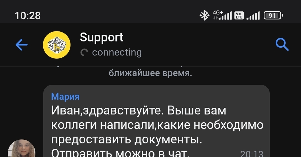 Держитесь подальше от банка Тинькофф, или блокировка по 115-ФЗ физ.лица ...