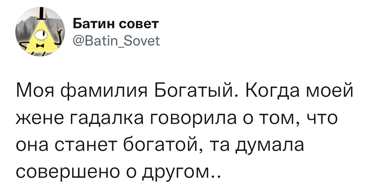 Ну когда заберет меня маленький текст