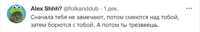 Как говорил Махатма Ганди: - Моё, Twitter, Скриншот, Махатма ганди, Цитаты