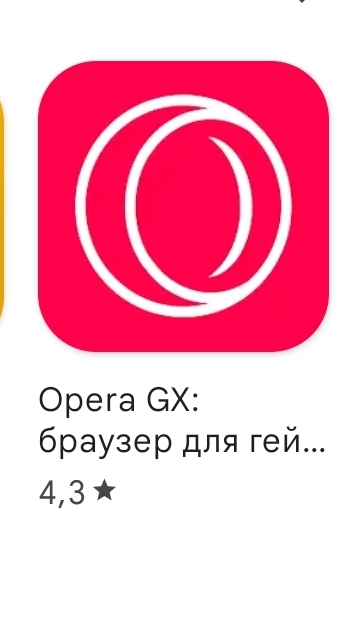 Interesting browser - Screenshot, Opera GX