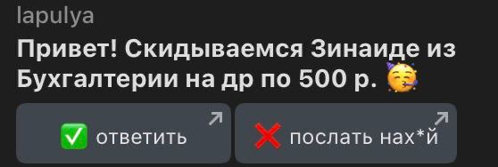 Доброе, рабочее, вечное - Работа, Юмор, Анекдот, Картинка с текстом, Офис, Коллеги