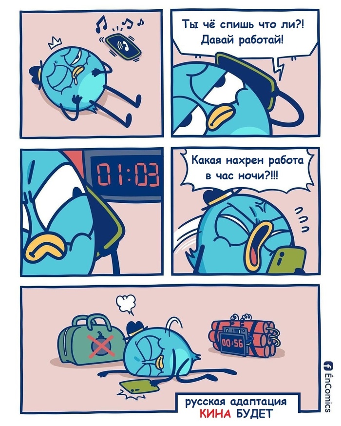 Ближе к двенадцати