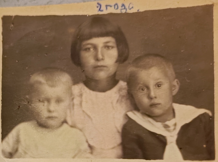 Моя мама Детство в СССР, 40-е, 50-е, Длиннопост, Старое фото, Семейное фото