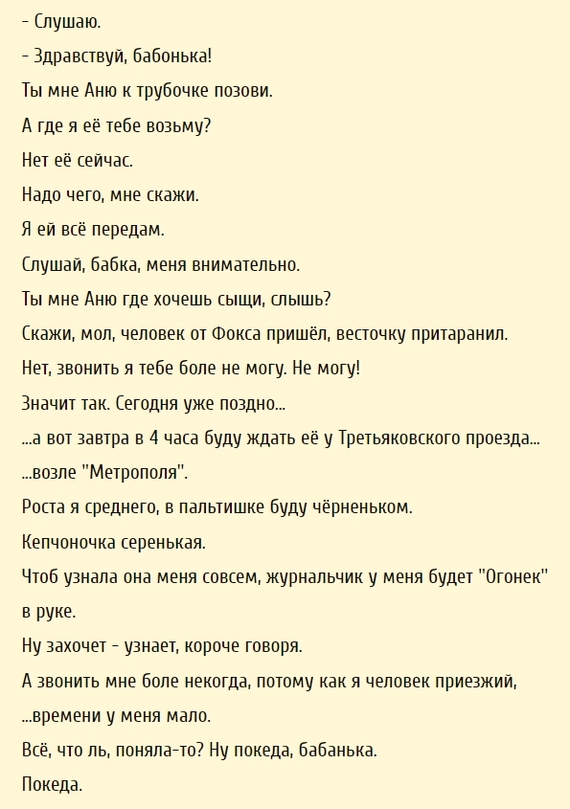 ����� �������� ����� Avito