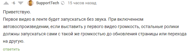 Нововведения всем и каждому - Моё, Предложения по Пикабу, Интерфейс, Видеоплеер, Юмор, Длиннопост