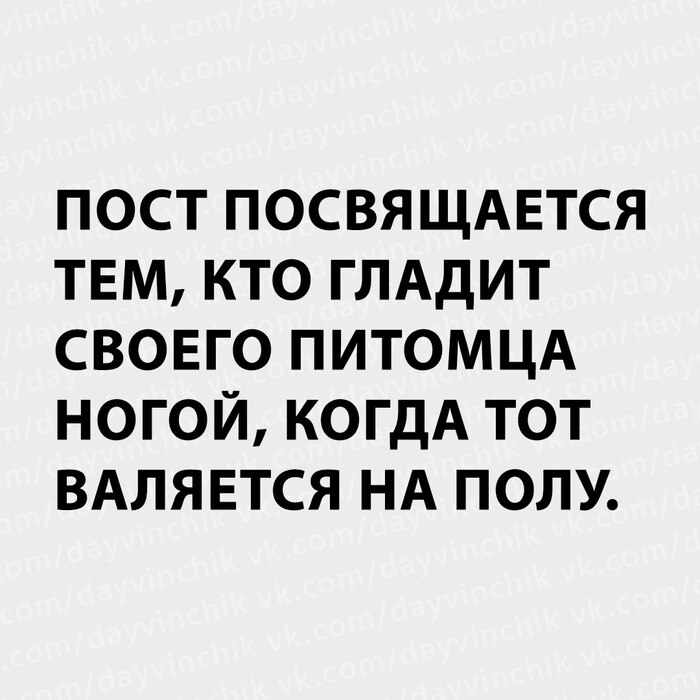 Бессмертным