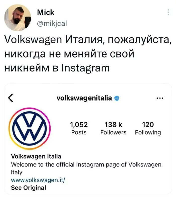 Volkswagen - Humor, Instagram, Picture with text