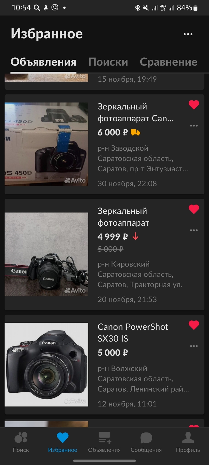 Не знаю где приобрести первый фотоаппарат