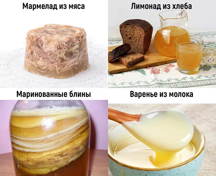 haute cuisine - Humor, Picture with text, Food, Russian kitchen, Kvass, Aspic, Tea mushroom