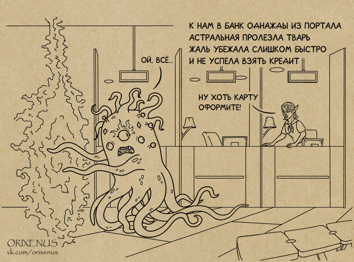 Мы рады любому клиенту