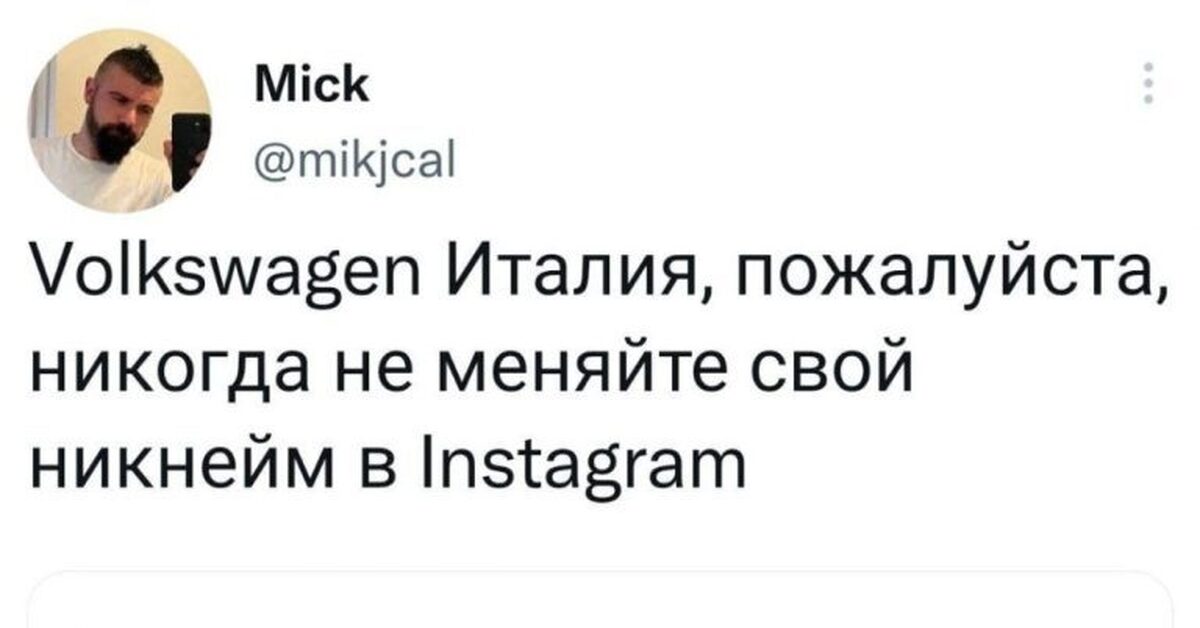 Ники пикабу