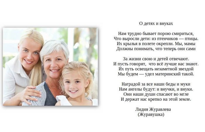 � ����� � ������