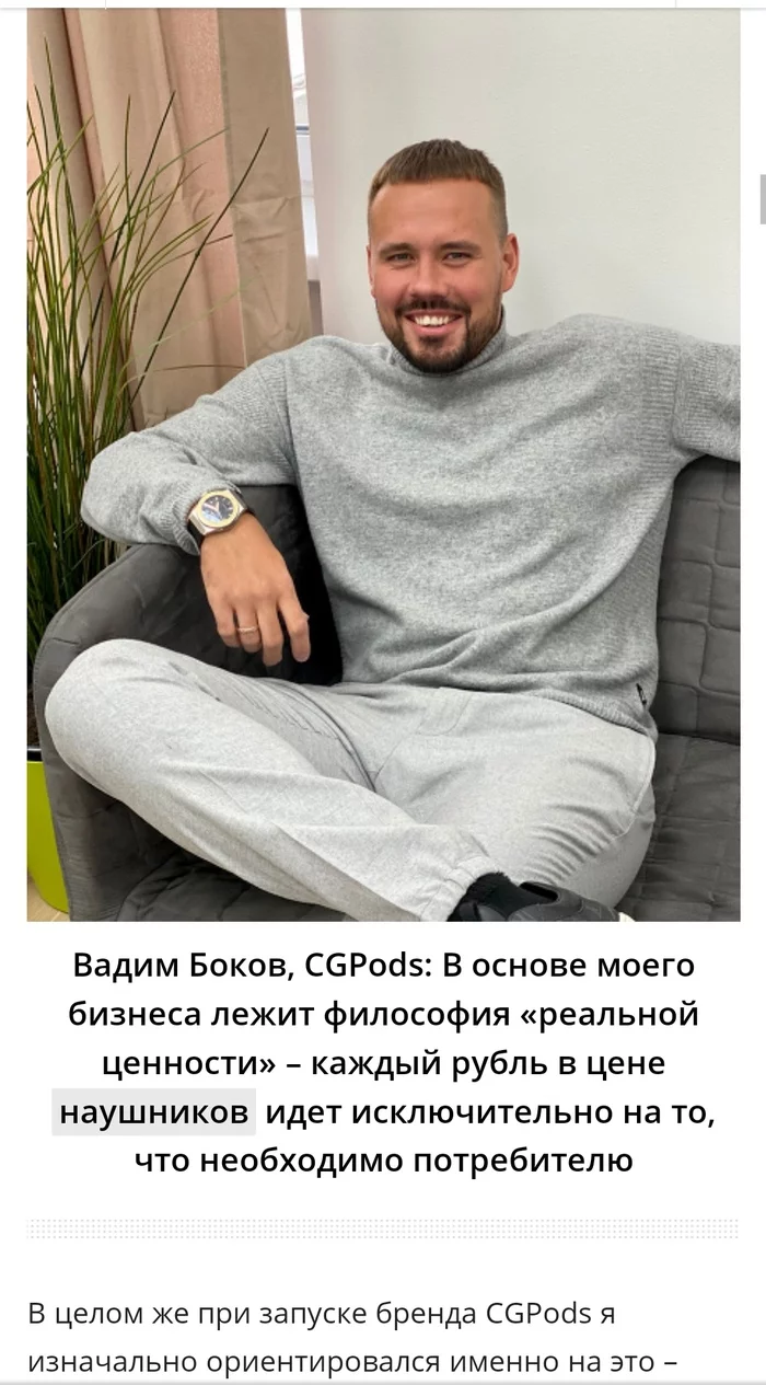And again Vadim Bokov, and again CGPods - Cgpods, Vadim Bokov, Longpost