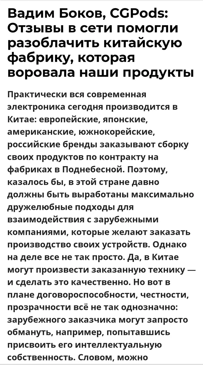 And again Vadim Bokov, and again CGPods - Cgpods, Vadim Bokov, Longpost