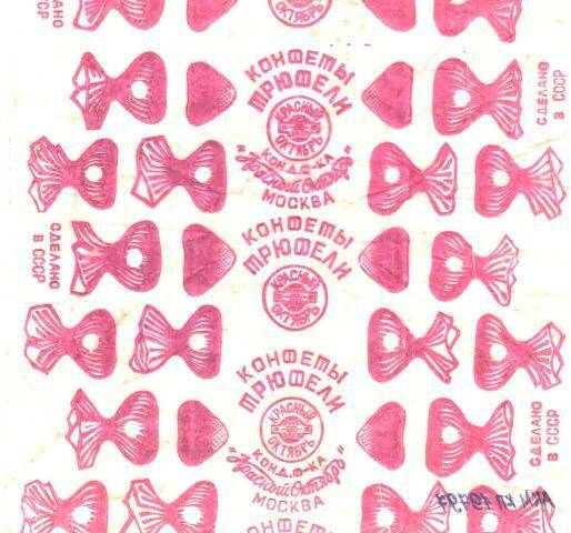 Old candy wrappers (6 of 7) - the USSR, Design, Candy, Longpost