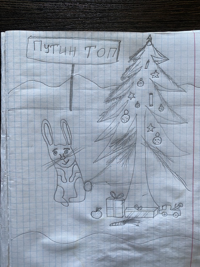 Зайка под ёлкой