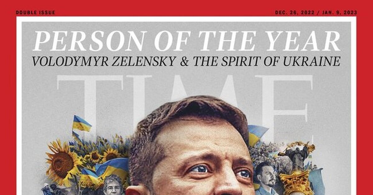 трамп на обложке time. обложка time 2022 зеленский. человек года по версии журнала time 2023. обложки журнала time человек года. человек года по версии журнала time 2023.