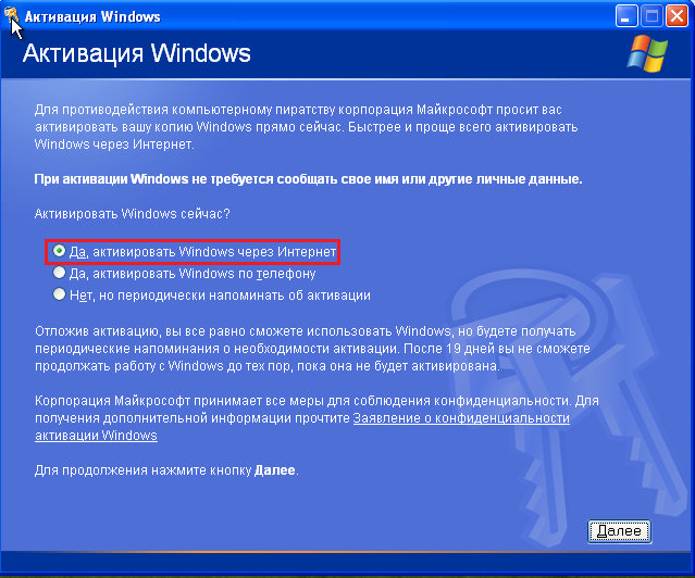 Активатор для чистой Windows XP (В России окно активации больше не работает по телефону) Windows, Компьютер, Компьютерная помощь, Интернет, Linux, Мобильные телефоны, Windows XP, Санкции, Россия, Microsoft, IT, Активация, Активатор