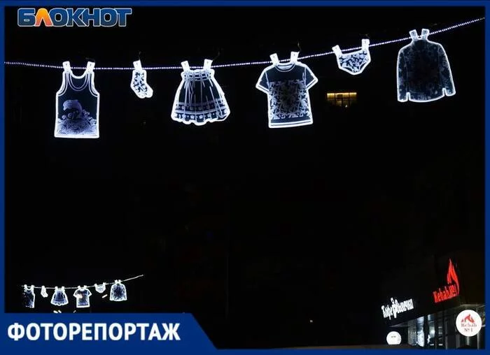 Briefs with socks - Краснодарский Край, Sochi, Decoration, New Year, Underpants, T-shirt, Garland